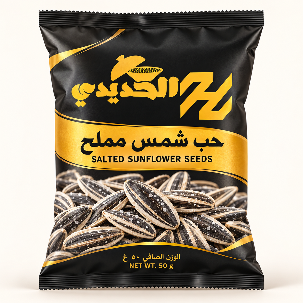 تصور عبوة حب الشمس المملح من الحديدي